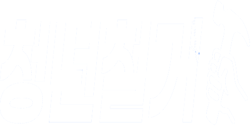 《원상복구업체》